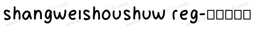 shangweishoushuw reg字体转换